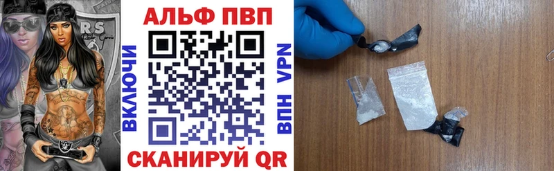 Виды наркоты Старая Русса ГАШИШ Марихуана АМФ Мефедрон ОМГ ОМГ рабочий сайт Alpha PVP