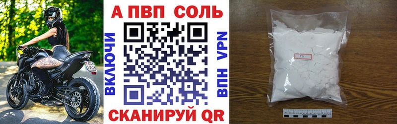 как найти наркотики  Старая Русса  Alfa_PVP СК 