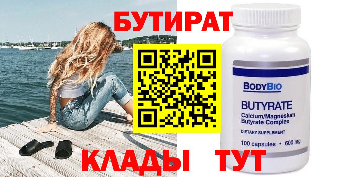 Меф Старая Русса