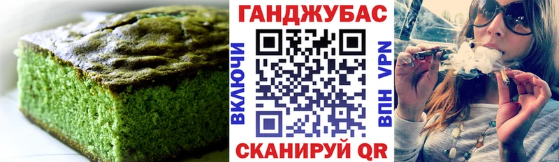 Canna-Cookies конопля  ОМГ ОМГ ССЫЛКА  Старая Русса 