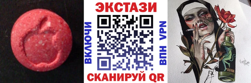 ЭКСТАЗИ 280мг Старая Русса