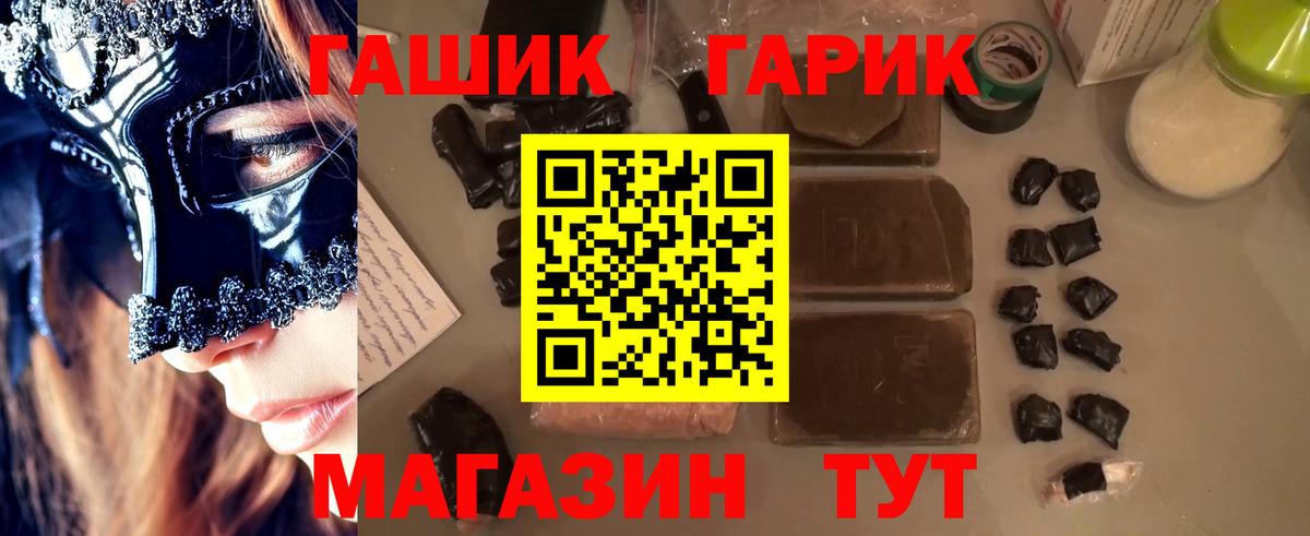 Лсд 25  Героин  ЭКСТАЗИ  МЕФ   ГАШ  Старая Русса  Бошки Шишки  Alpha-PVP СК кристаллы  Вход с VPN 
