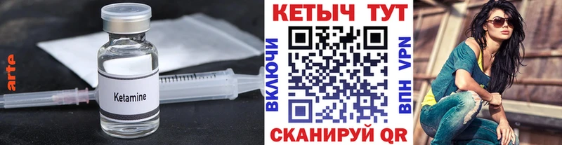 Кетамин ketamine  блэк спрут tor  Старая Русса 