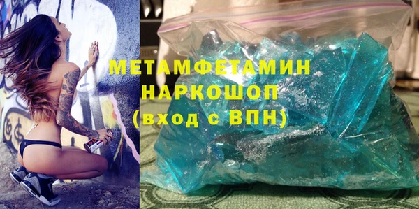 дистиллят марихуана Абаза