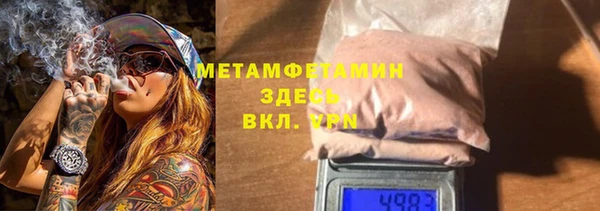 меф VHQ Алексеевка