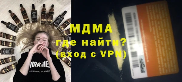 меф VHQ Алексеевка