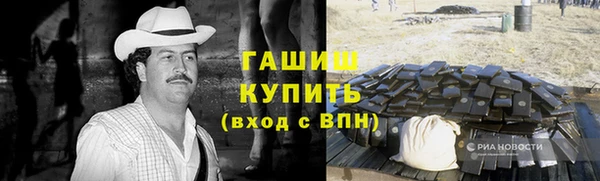 меф VHQ Алексеевка