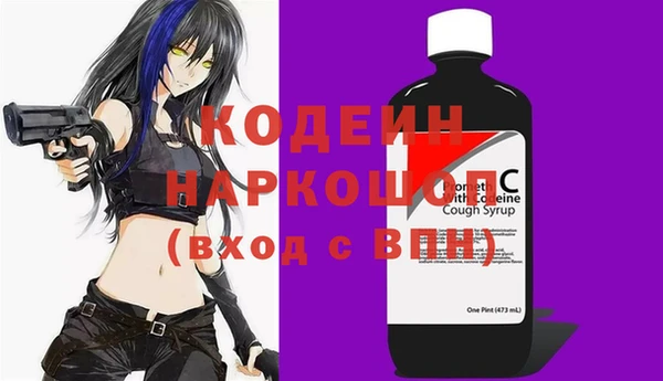 ГАЛЛЮЦИНОГЕННЫЕ ГРИБЫ Абинск