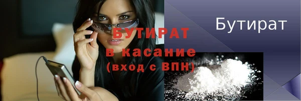 ГАЛЛЮЦИНОГЕННЫЕ ГРИБЫ Абинск