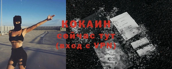 ГАЛЛЮЦИНОГЕННЫЕ ГРИБЫ Абинск