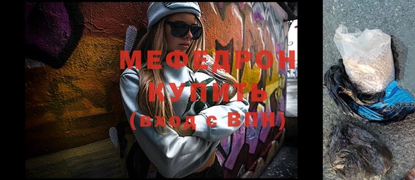 дистиллят марихуана Абаза