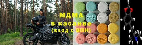 дистиллят марихуана Абаза