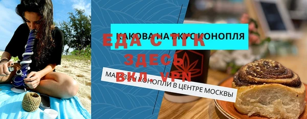 дживик Абдулино
