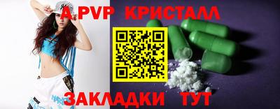 мет Татарск