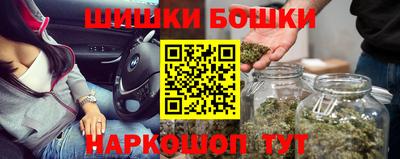дистиллят марихуана Тара