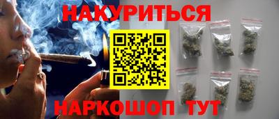 дистиллят марихуана Тара