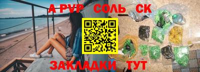 мет Татарск