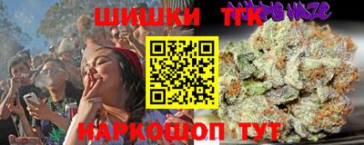 мет Татарск