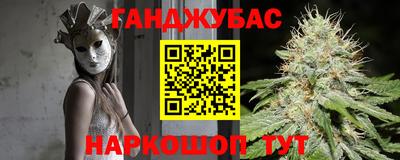 дистиллят марихуана Тара