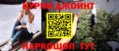 дистиллят марихуана Тара