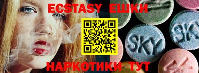 ПСИЛОЦИБИНОВЫЕ ГРИБЫ Тверь