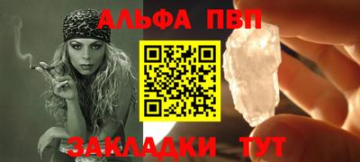 дистиллят марихуана Тара