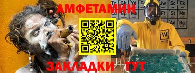 мет Татарск