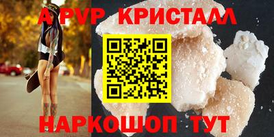 мет Татарск
