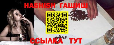 дистиллят марихуана Тара