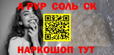 дистиллят марихуана Тара