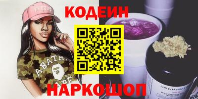 кристаллы Тулун