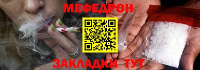 мет Татарск