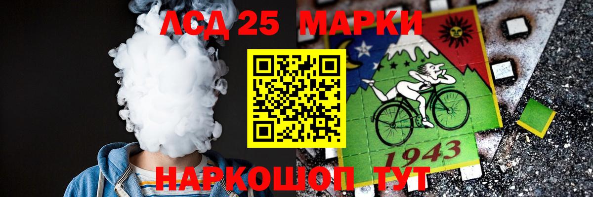ЛСД экстази кислота Старая Русса
