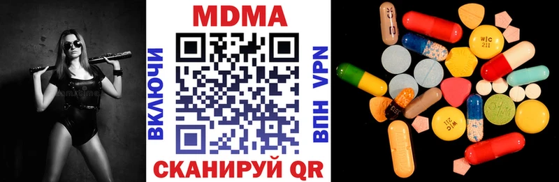 omg ссылки  Старая Русса  MDMA кристаллы  дарнет шоп 