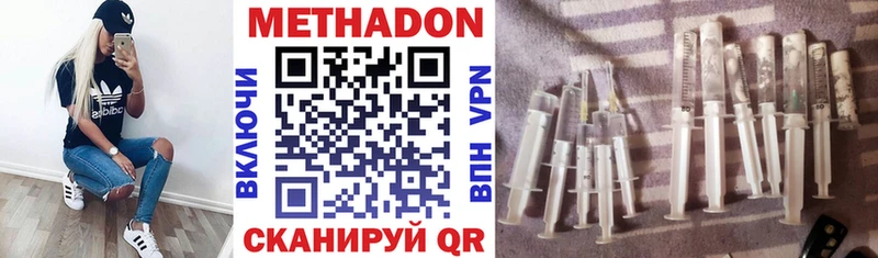 МЕТАДОН белоснежный  ОМГ ОМГ зеркало  Старая Русса 