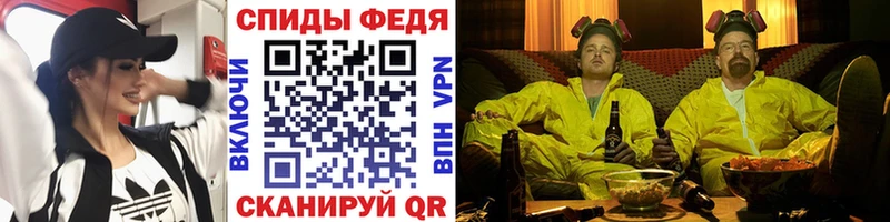 МЕТАМФЕТАМИН витя  Старая Русса 