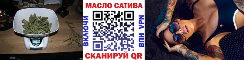 Дистиллят ТГК гашишное масло  Старая Русса 