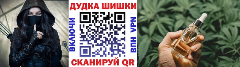 Бошки марихуана MAZAR  магазин  наркотиков  Старая Русса 